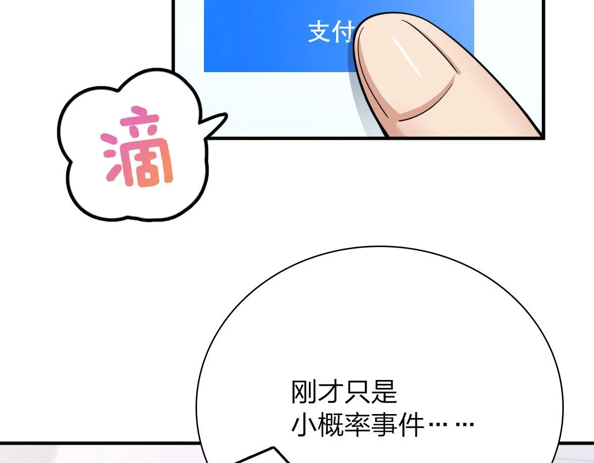 86 第114页
