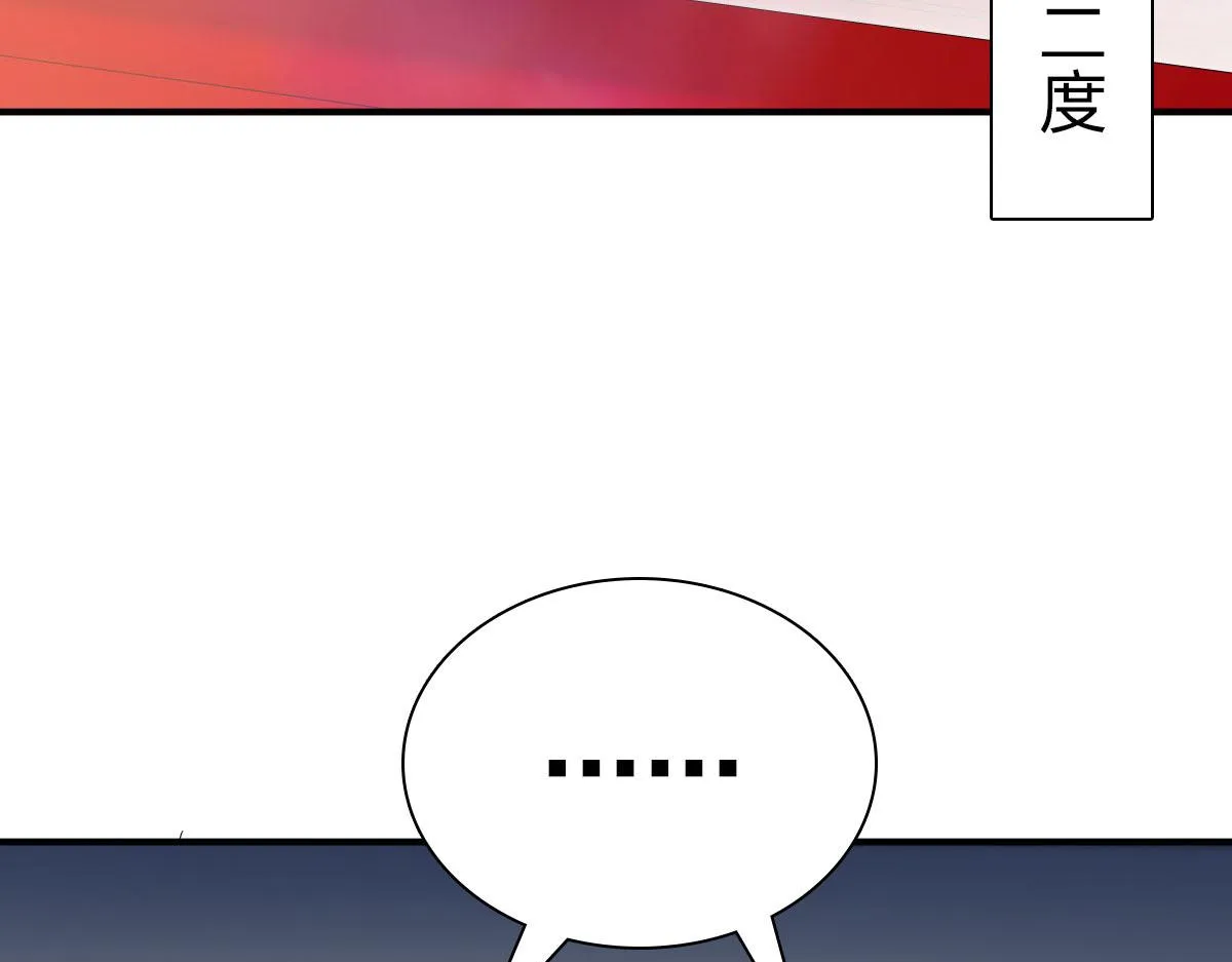 86 第118页