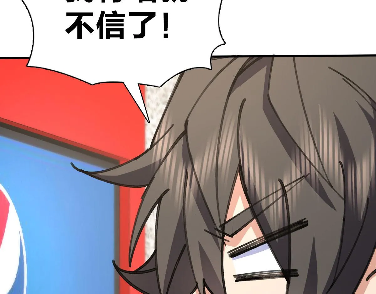 86 第124页