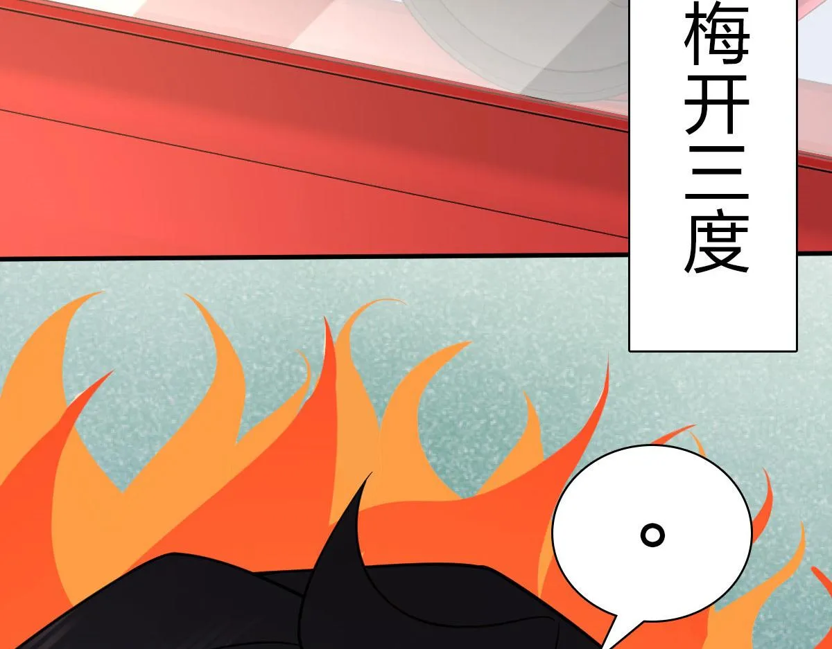 86 第130页