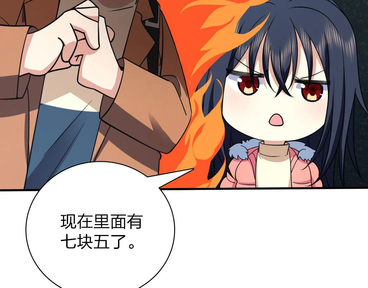 86 第133页