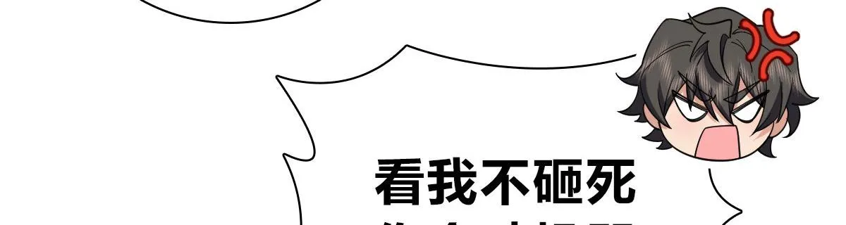 86 第134页