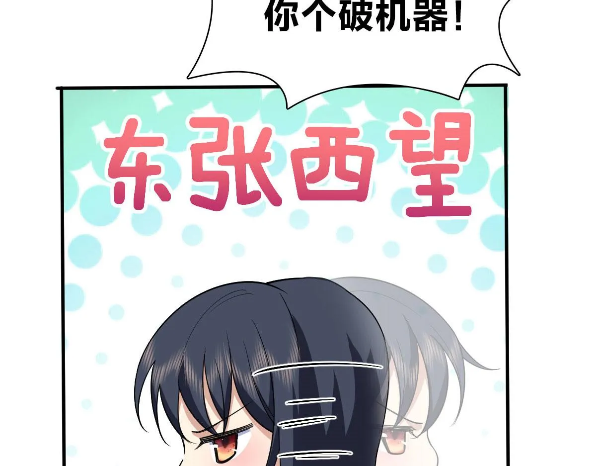86 第135页