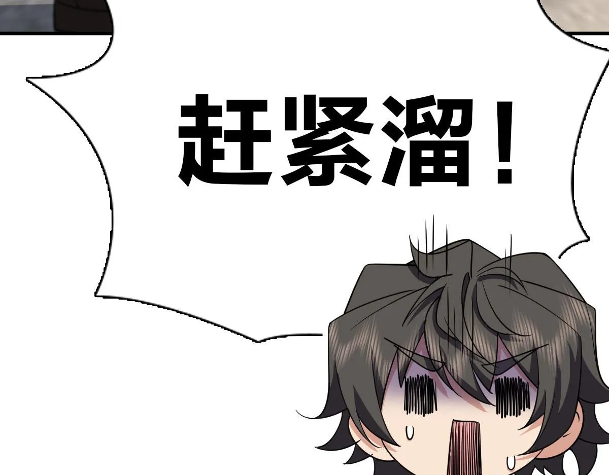 86 第144页