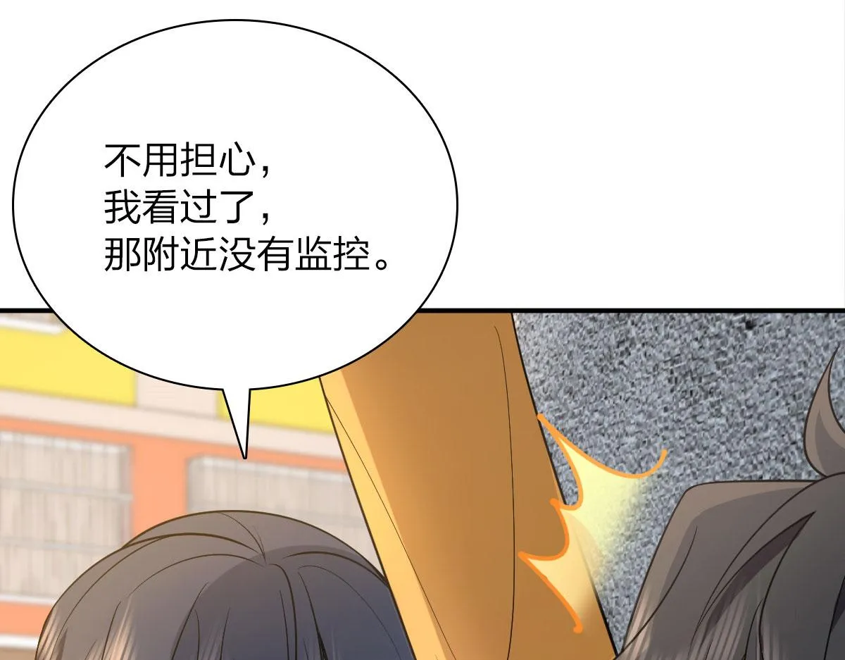 86 第150页