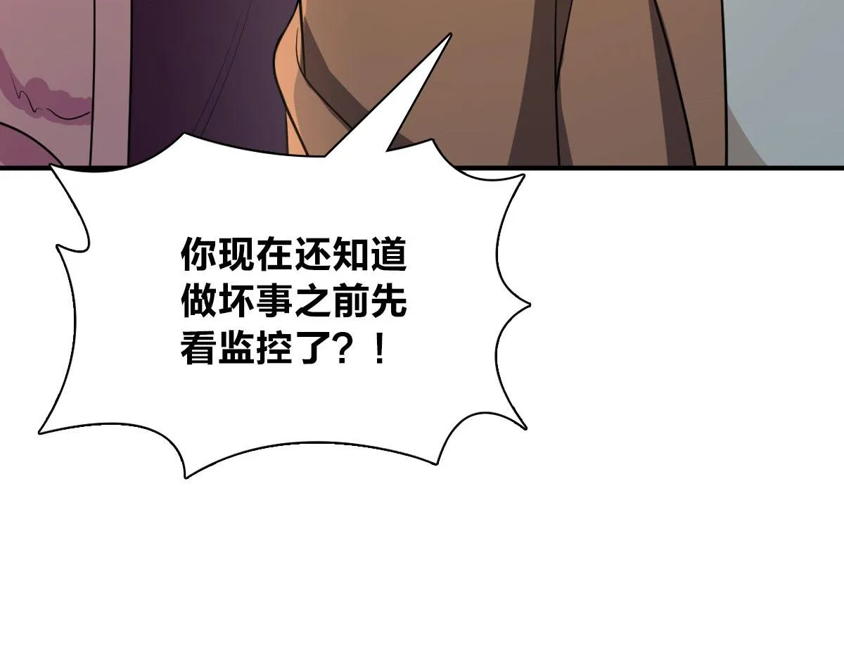 86 第153页