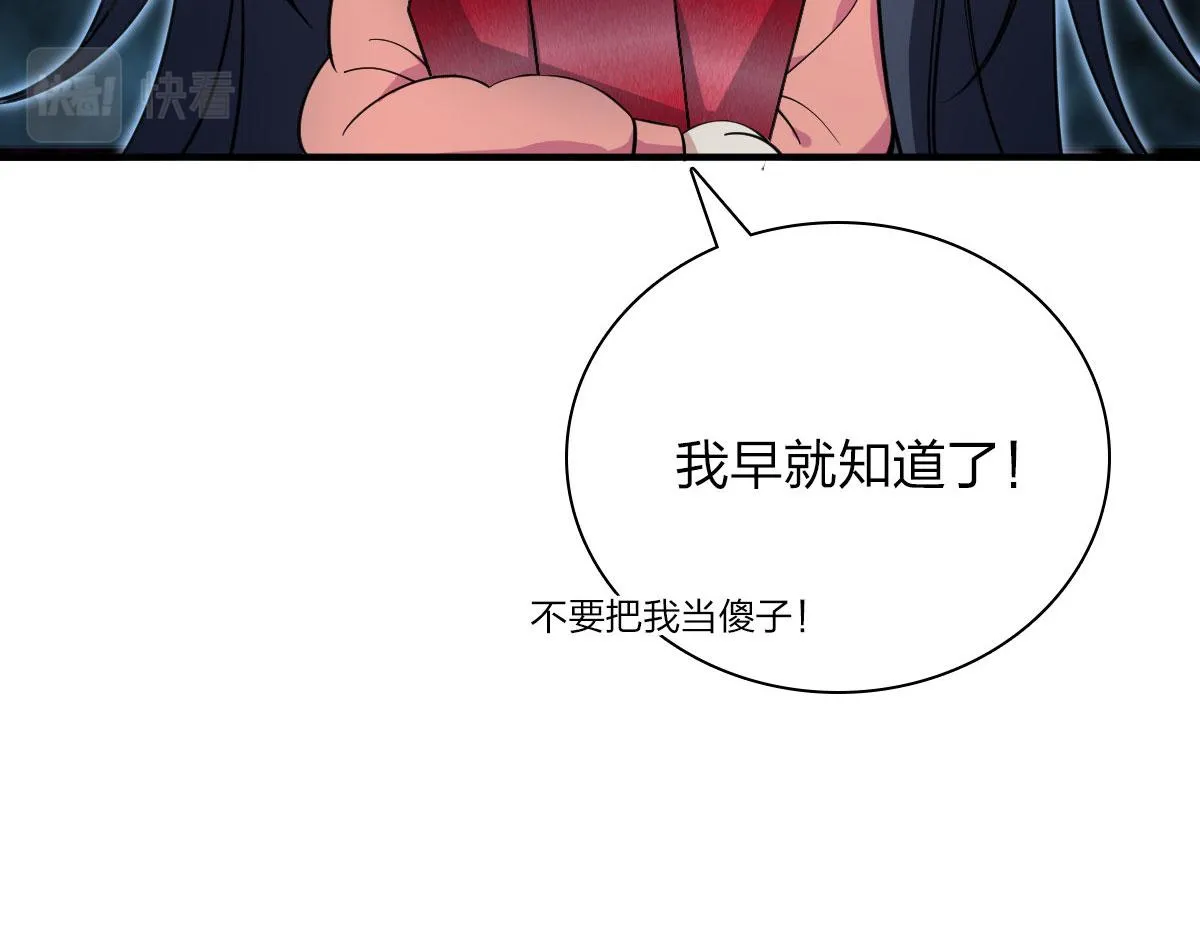 86 第156页