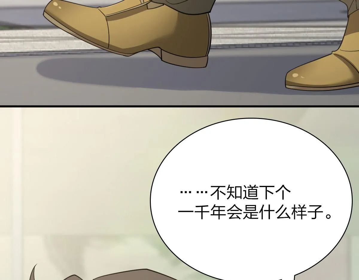 86 第160页