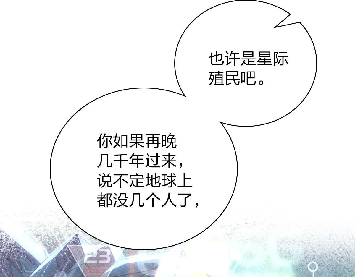 86 第165页