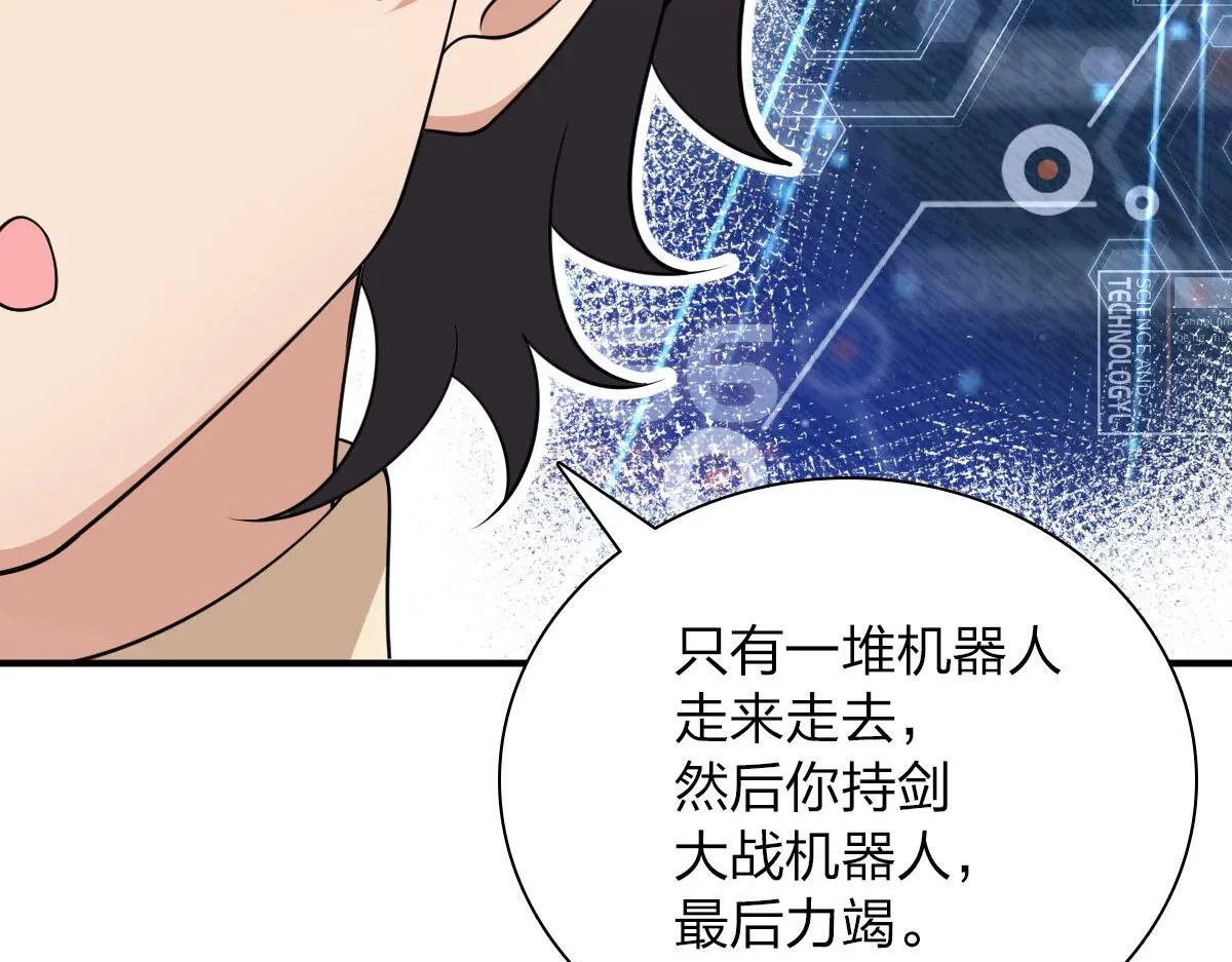 86 第169页
