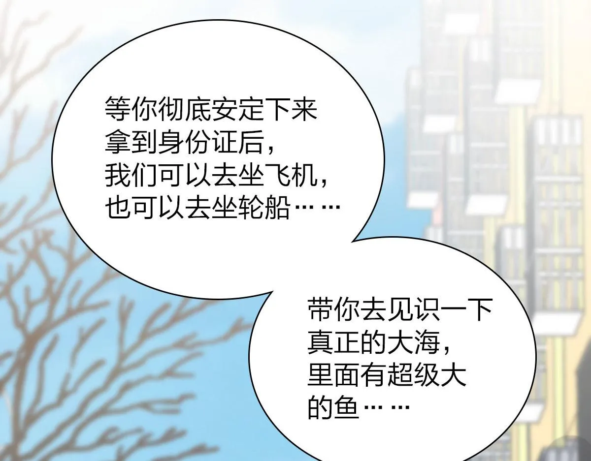 86 第172页