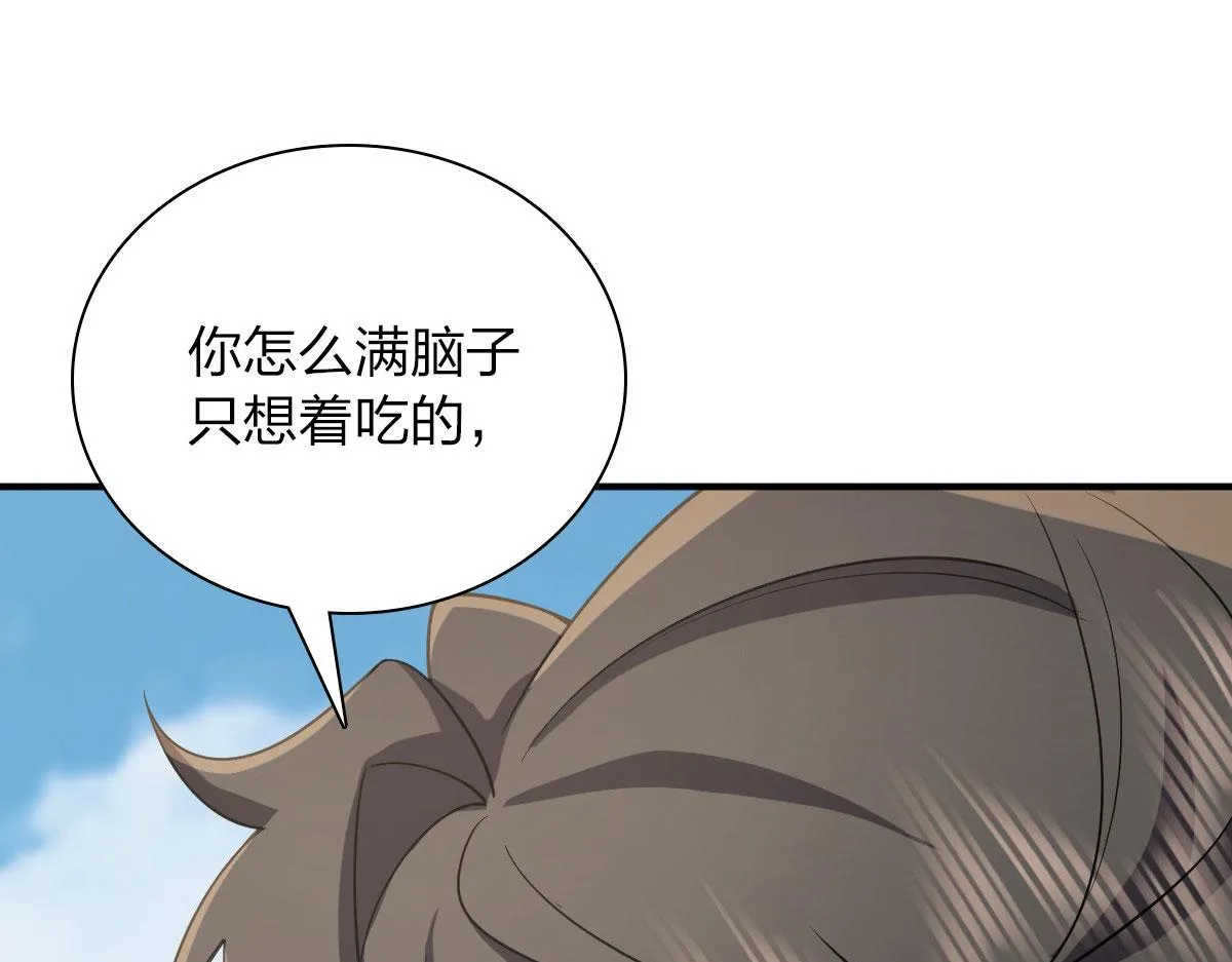 86 第177页