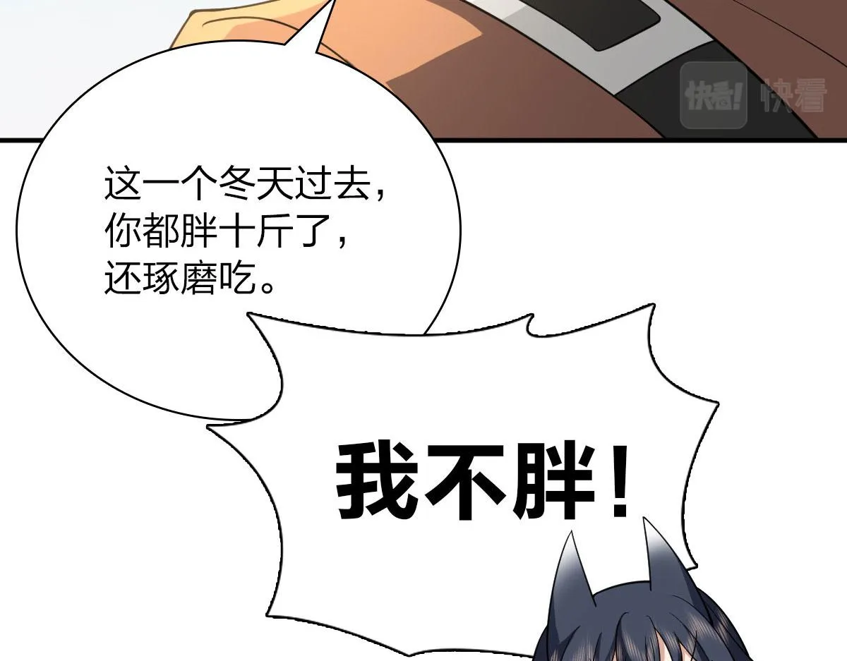 86 第180页