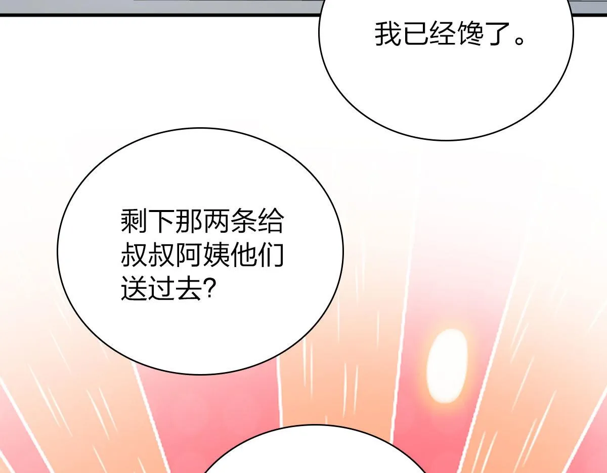 86 第187页