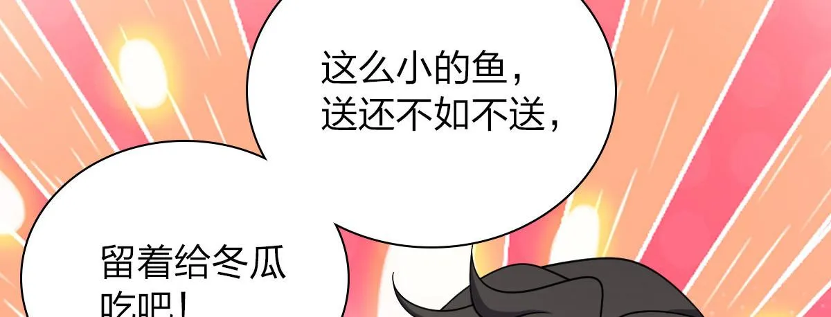 86 第188页
