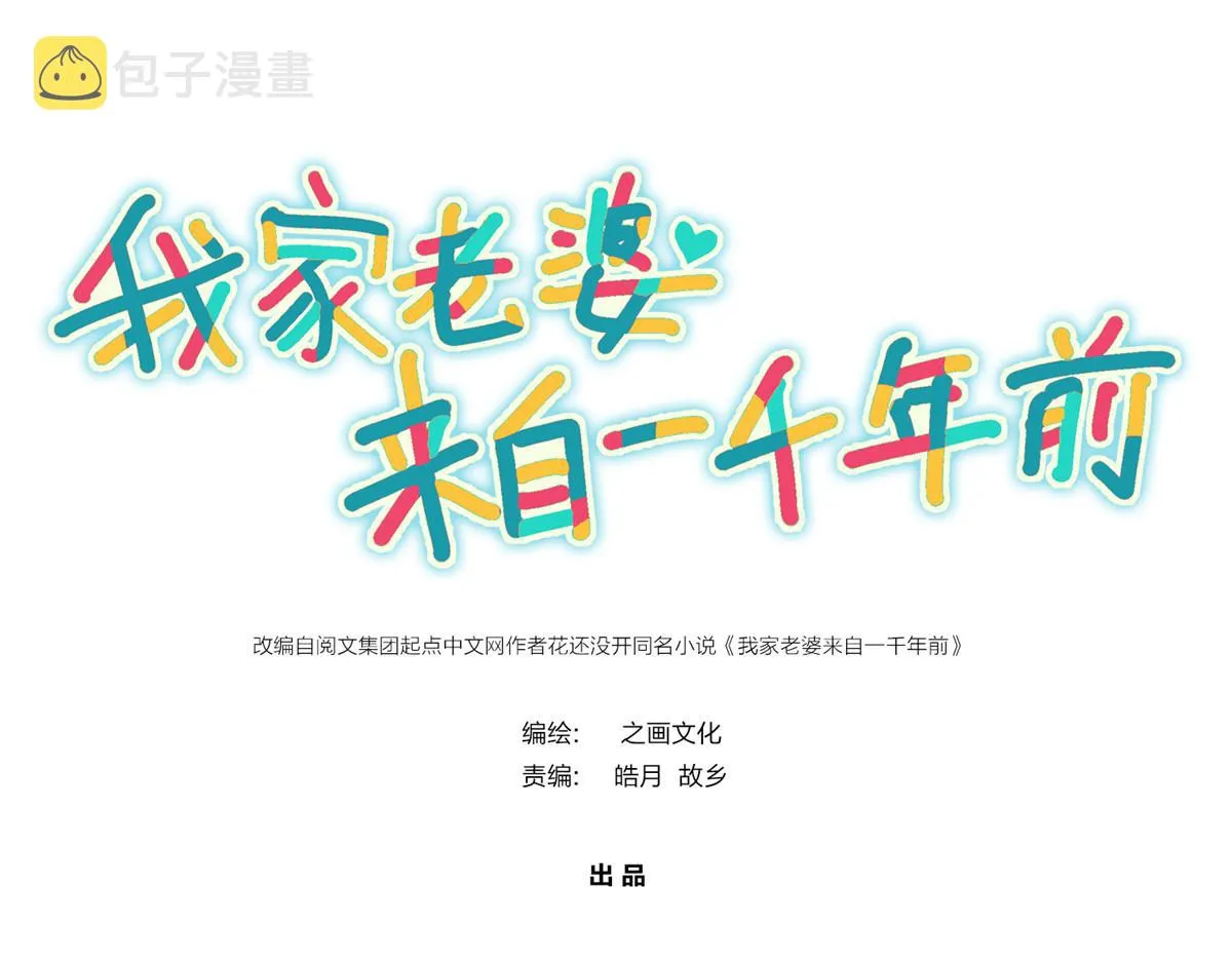 85 第1页