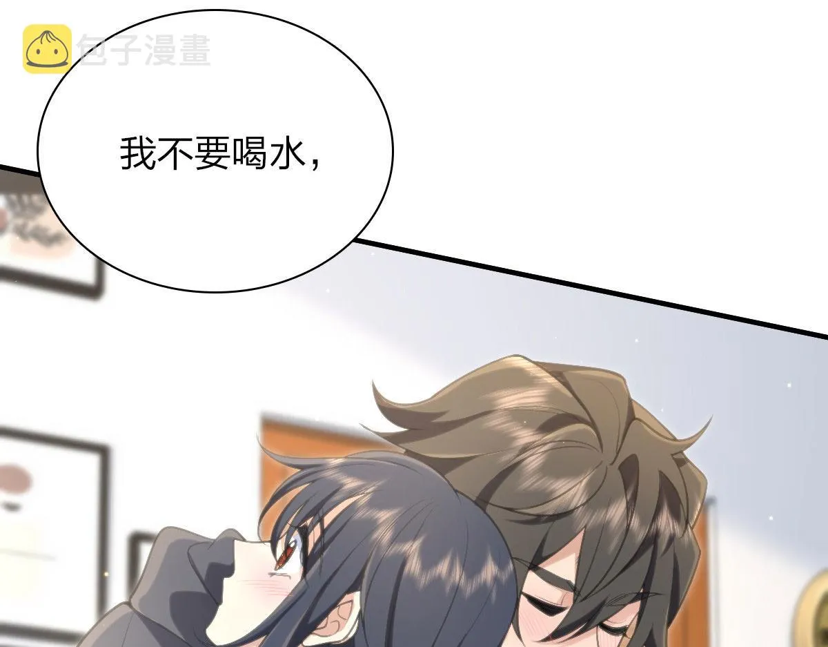 85 第10页