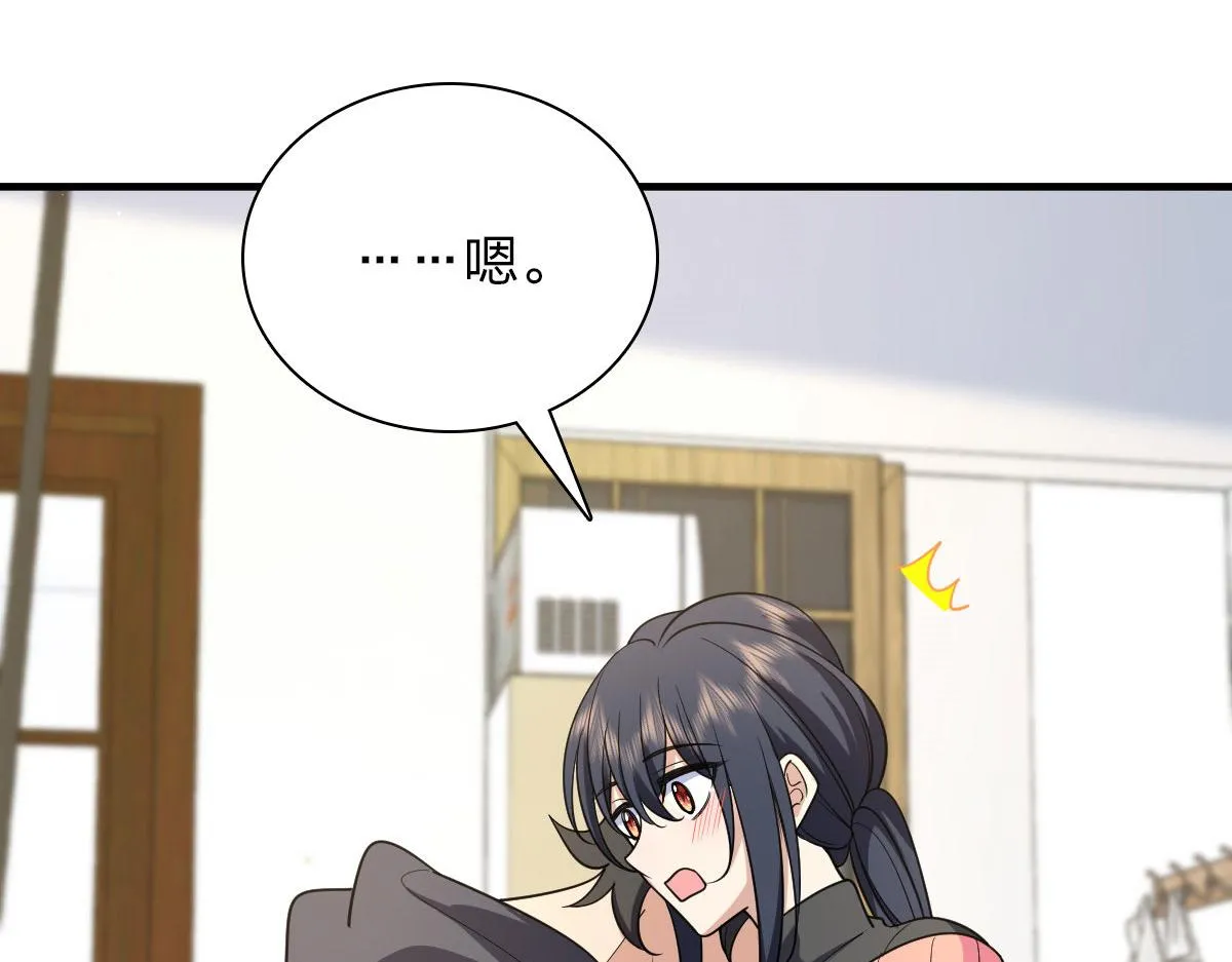85 第16页