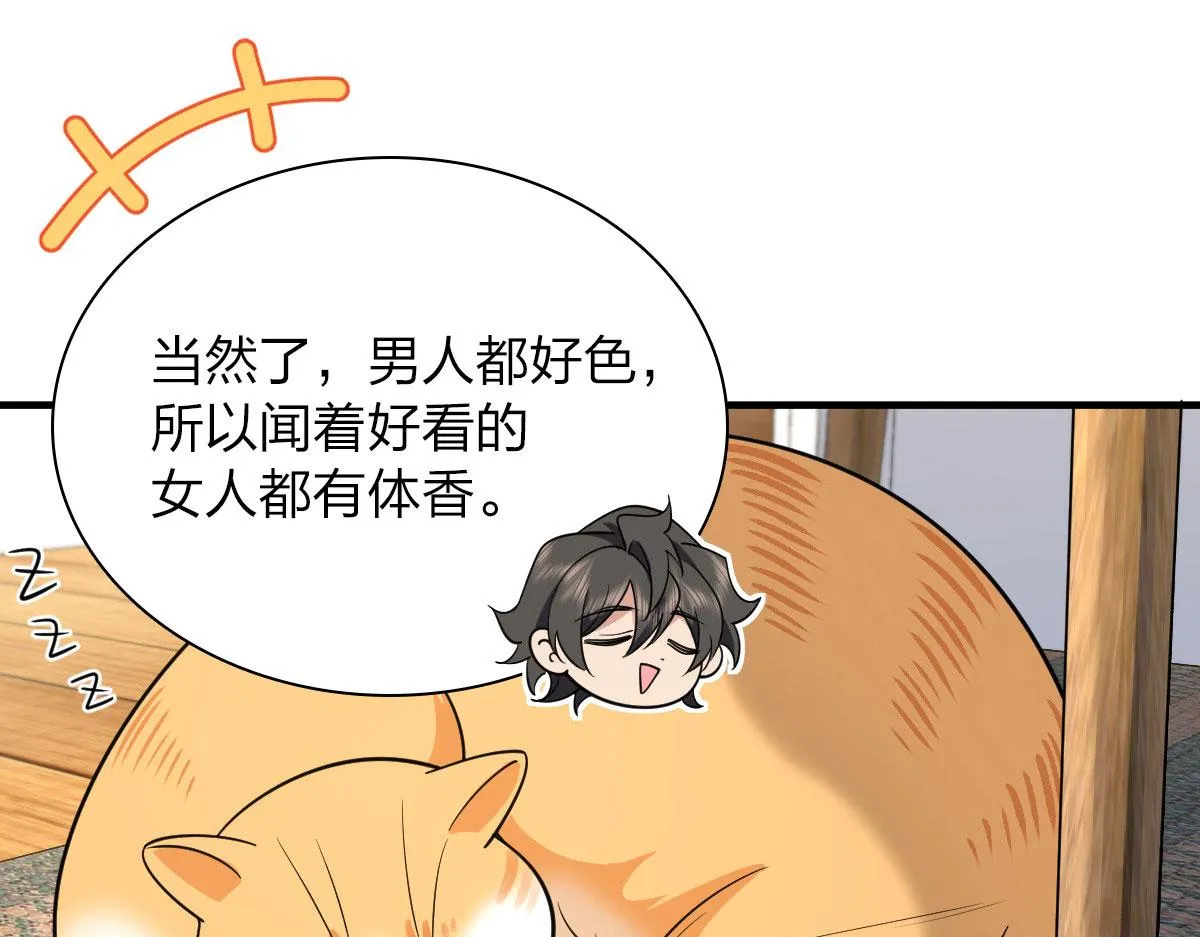 85 第21页