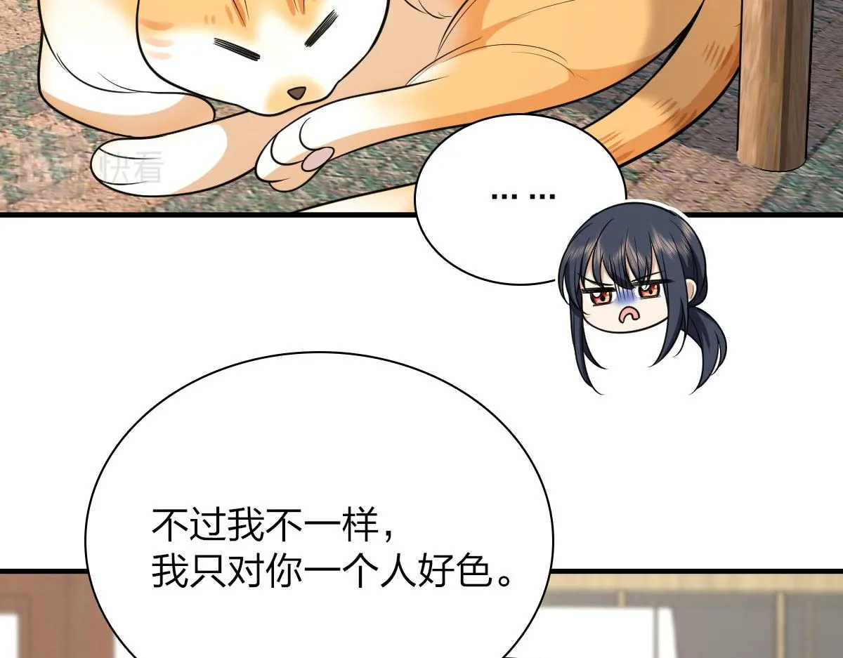 85 第22页