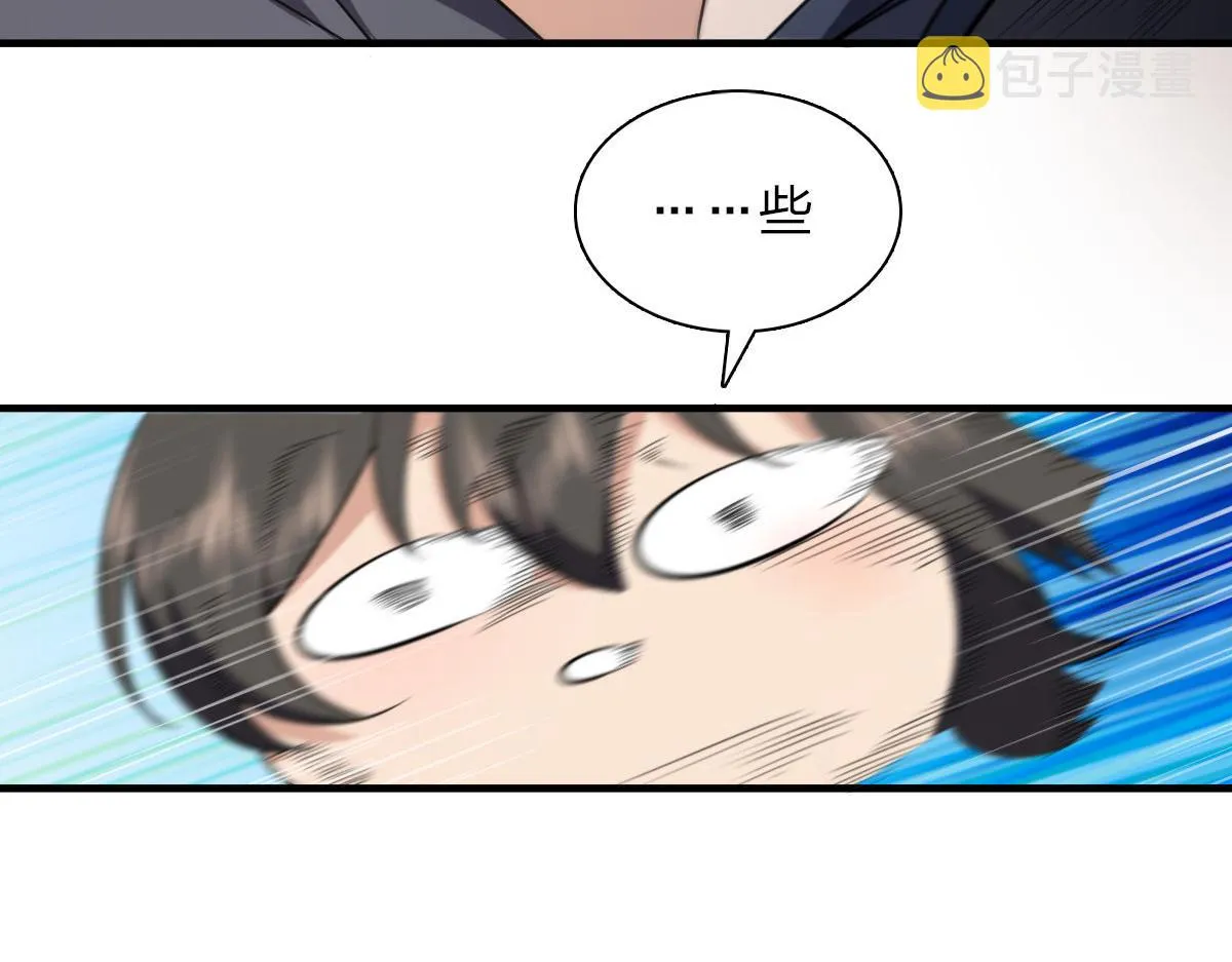 85 第38页