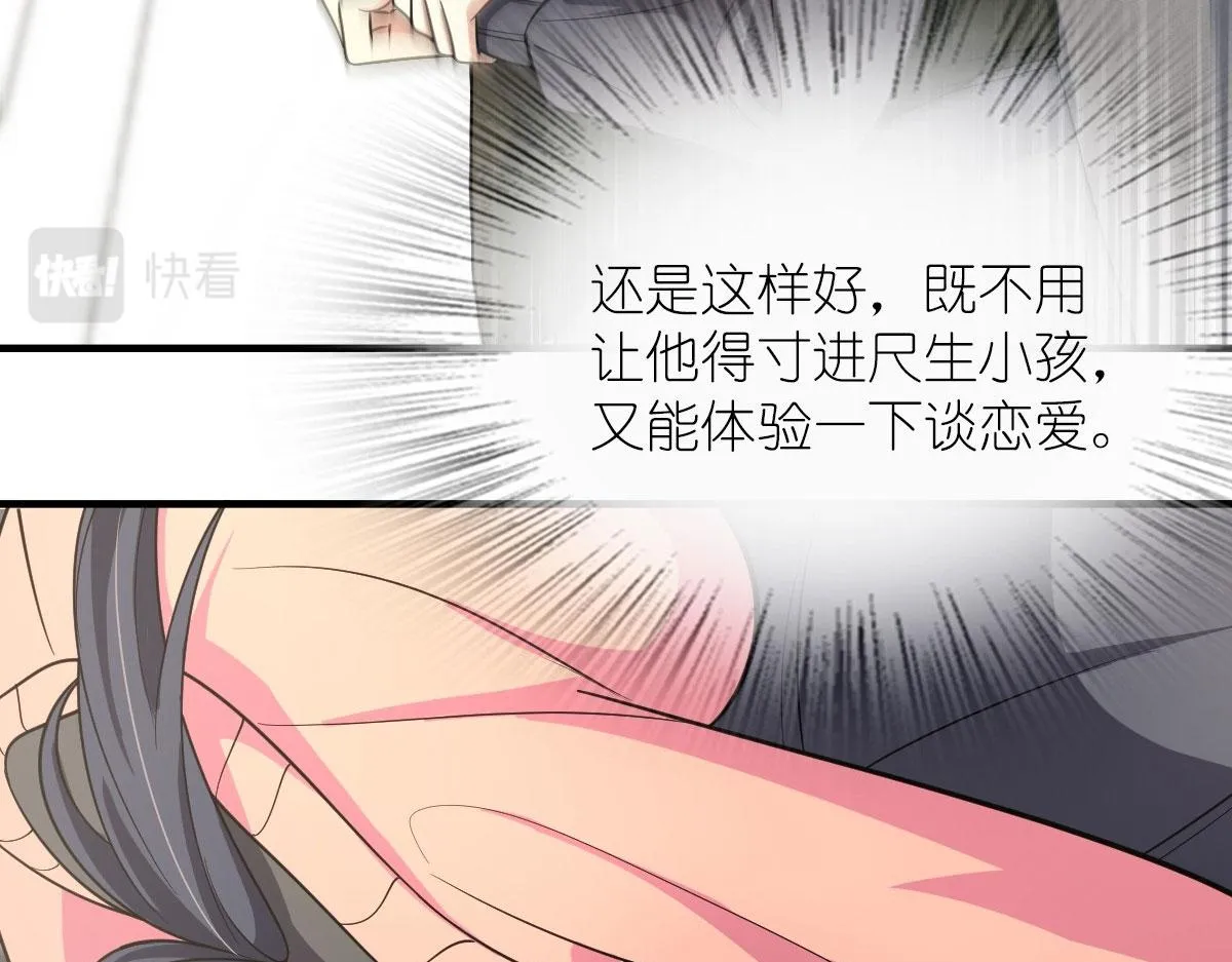 85 第43页