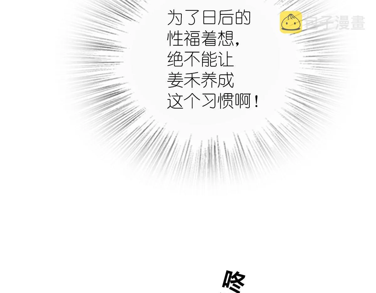 85 第46页
