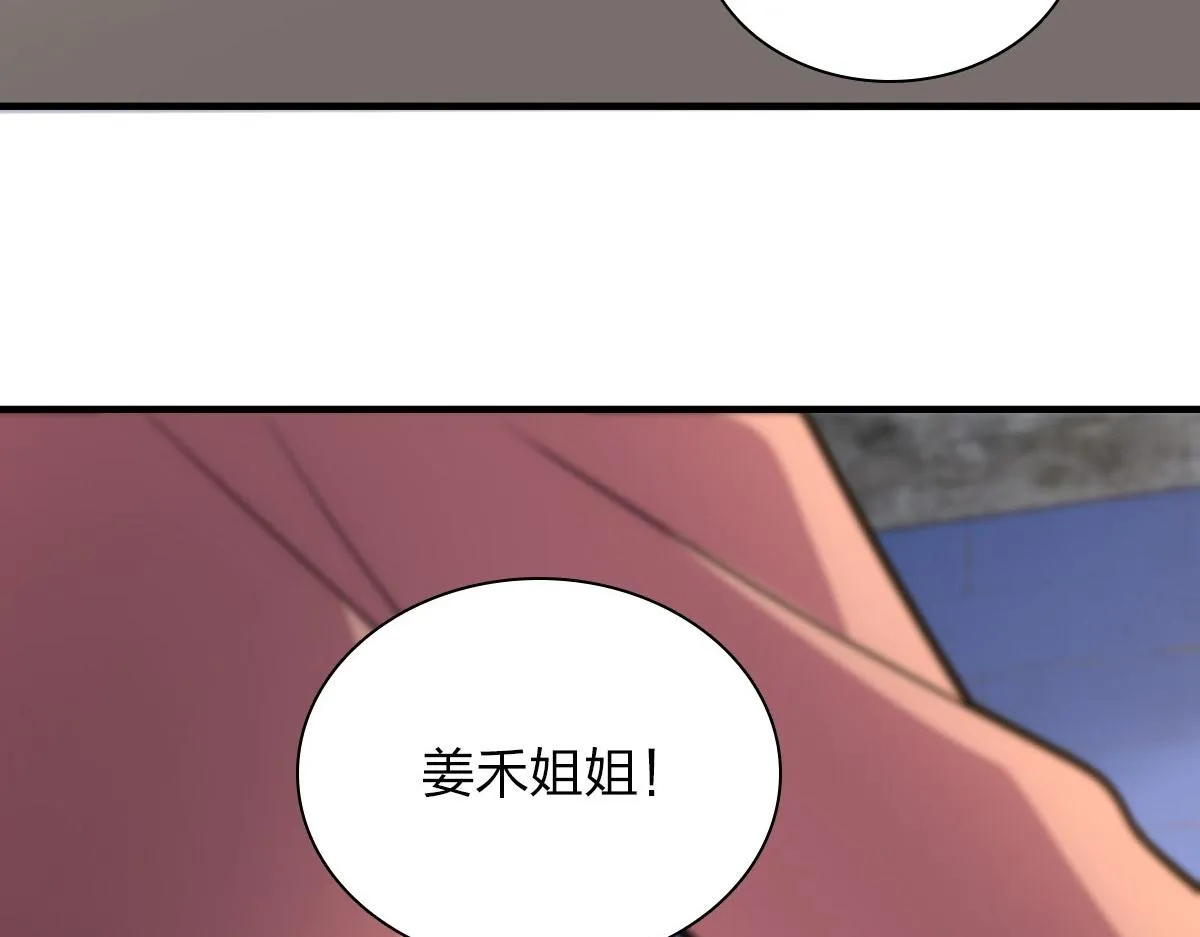 85 第50页