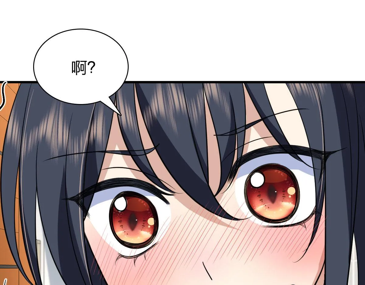 85 第55页