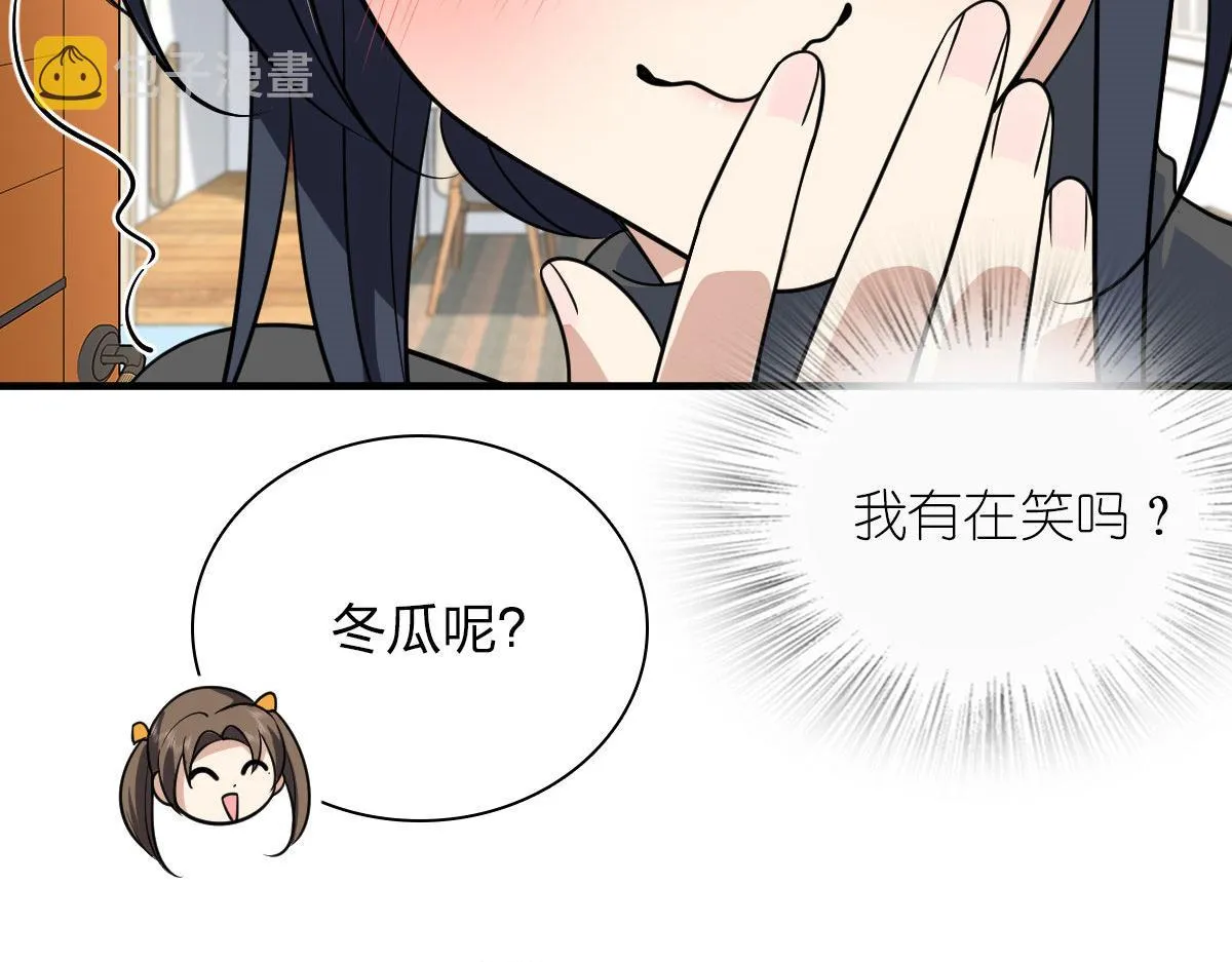 85 第56页