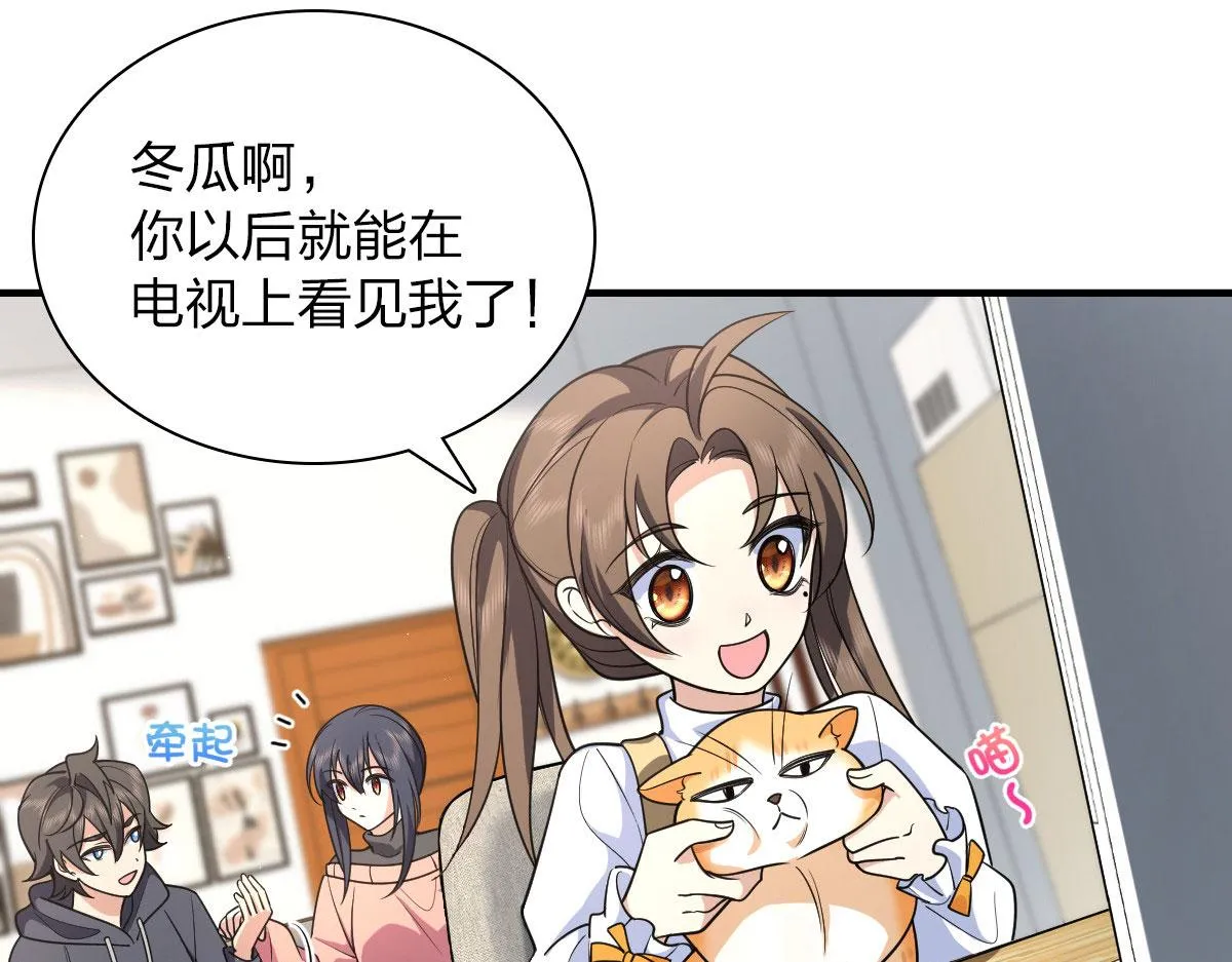 85 第70页
