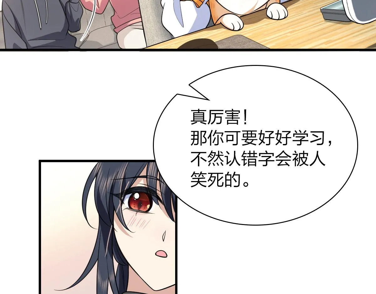 85 第71页