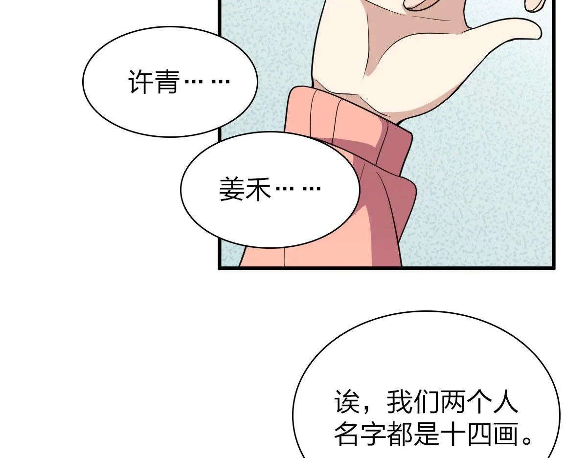 85 第73页