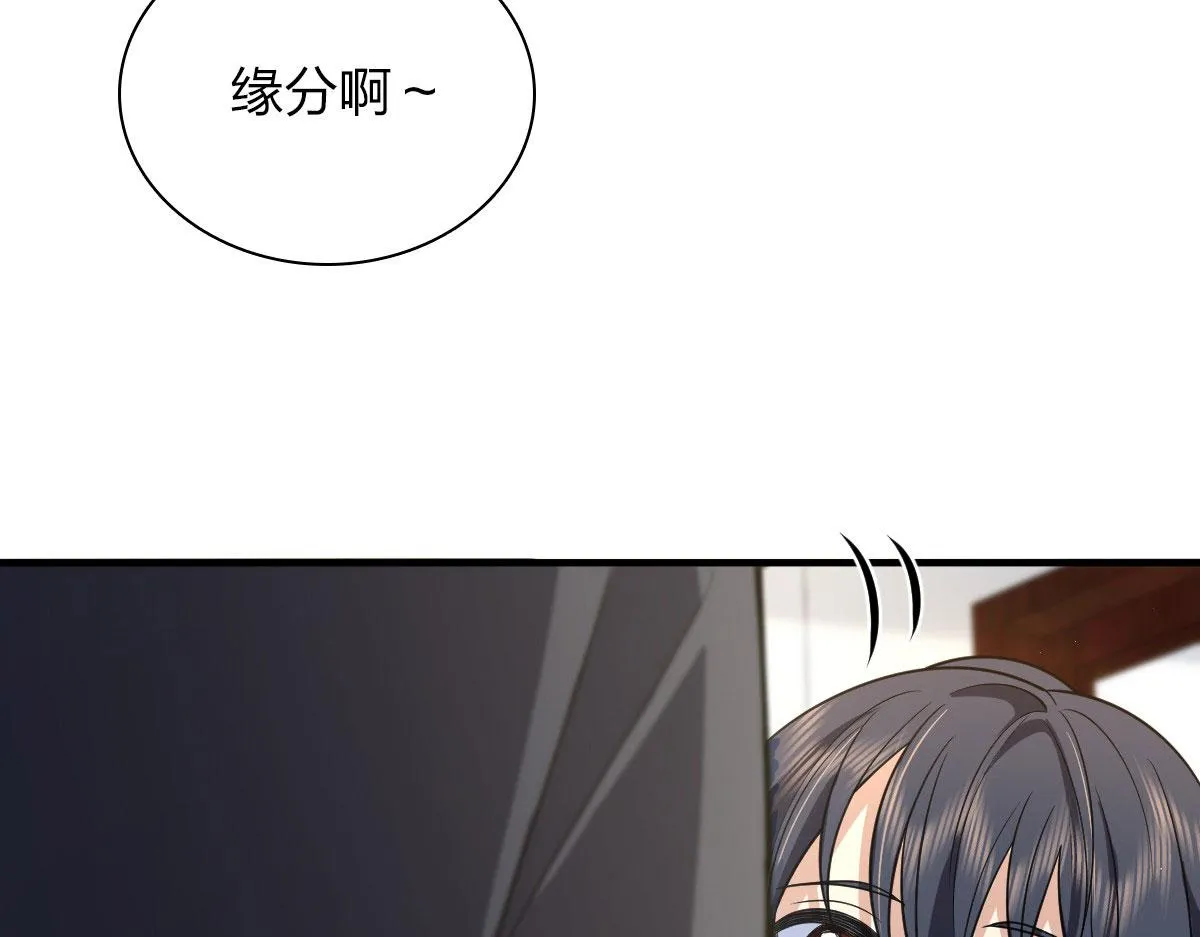 85 第76页