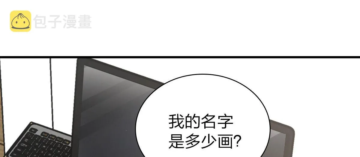 85 第78页