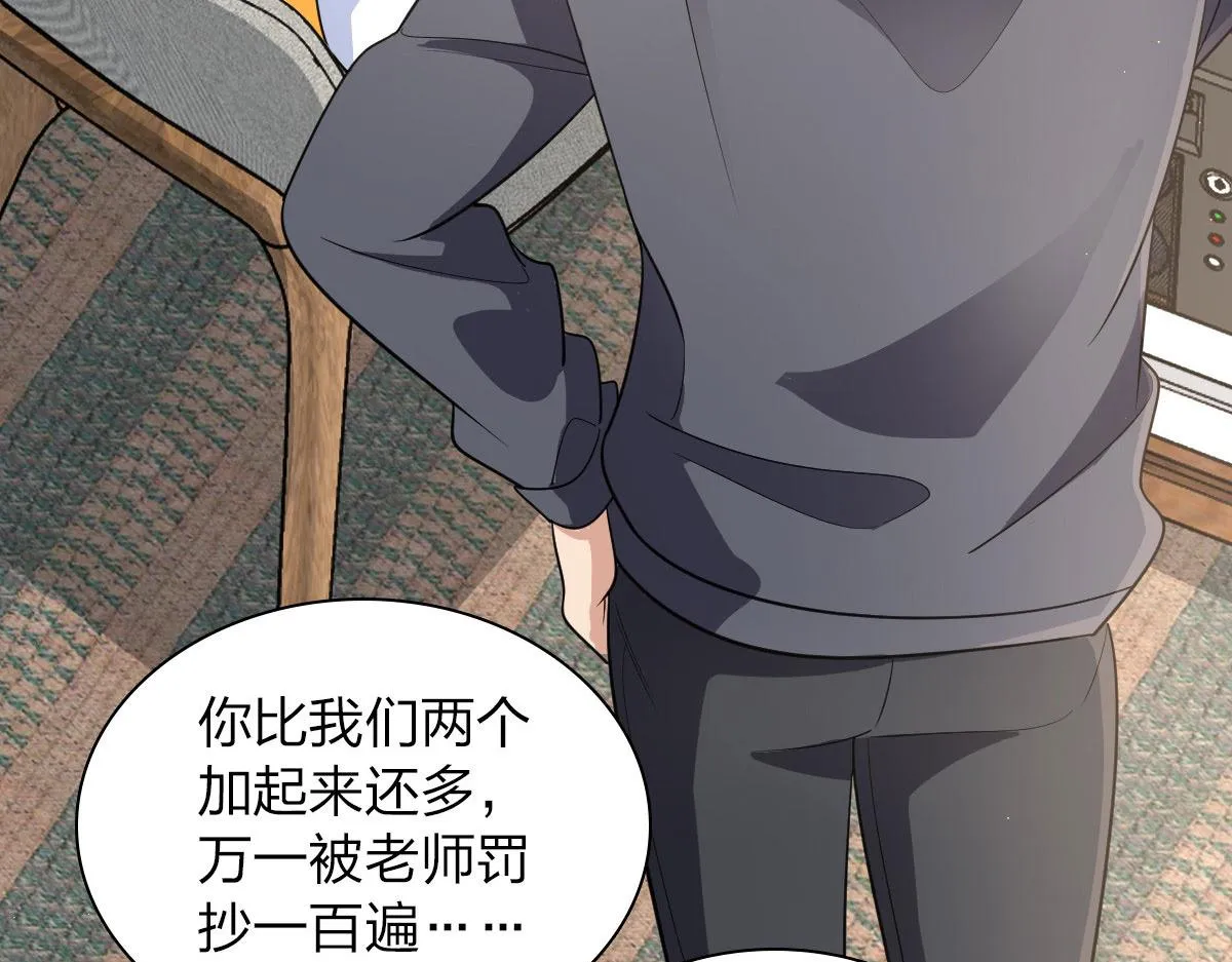 85 第80页