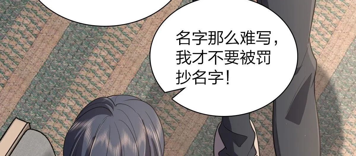 85 第81页