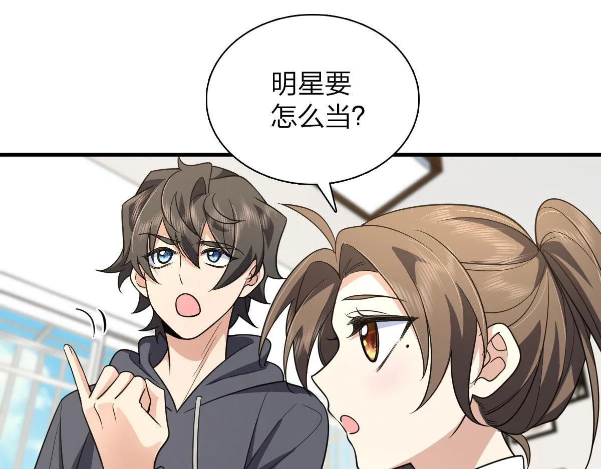 85 第85页