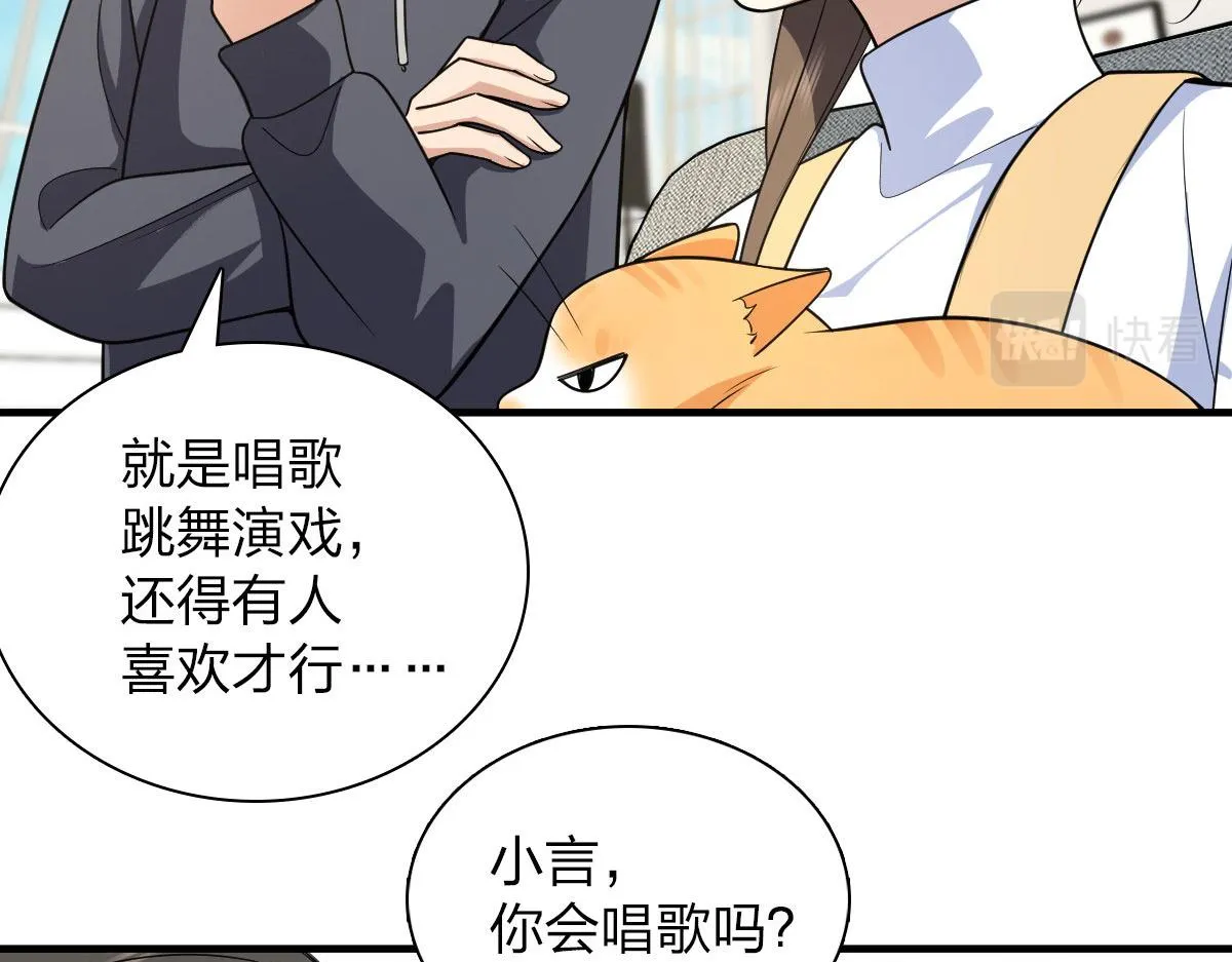 85 第86页