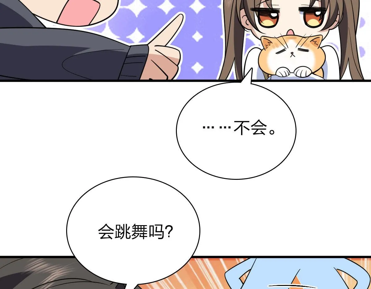 85 第88页