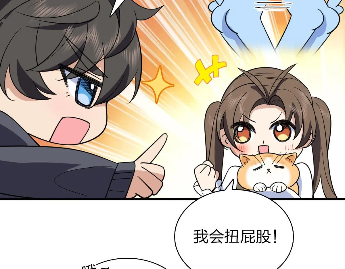 85 第89页