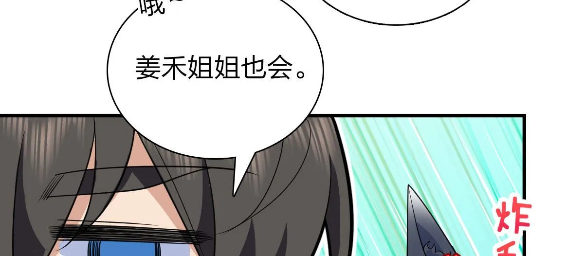 85 第90页