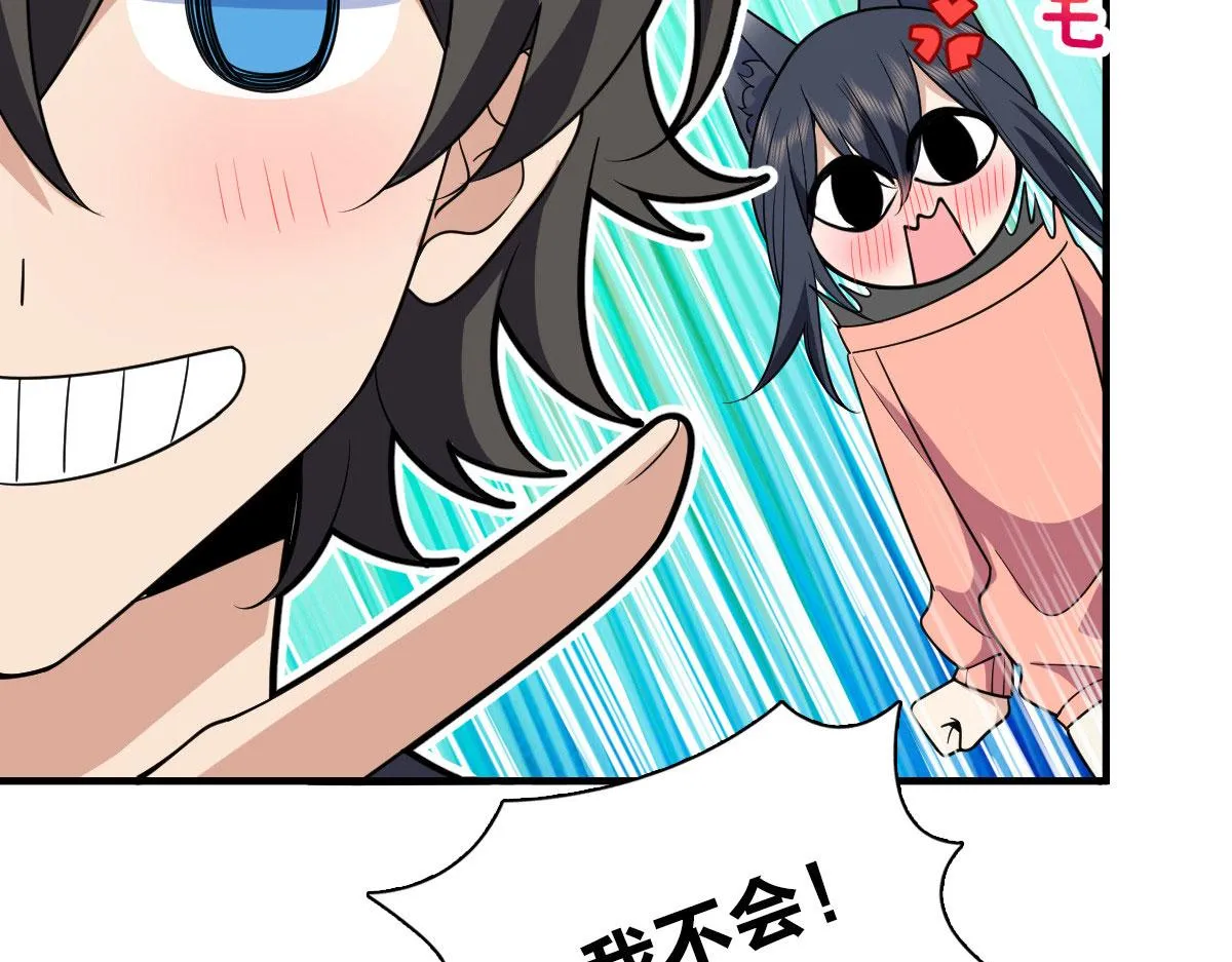 85 第91页