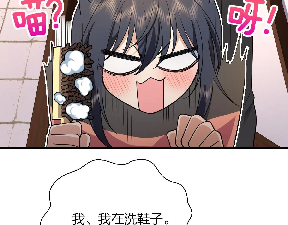 85 第104页