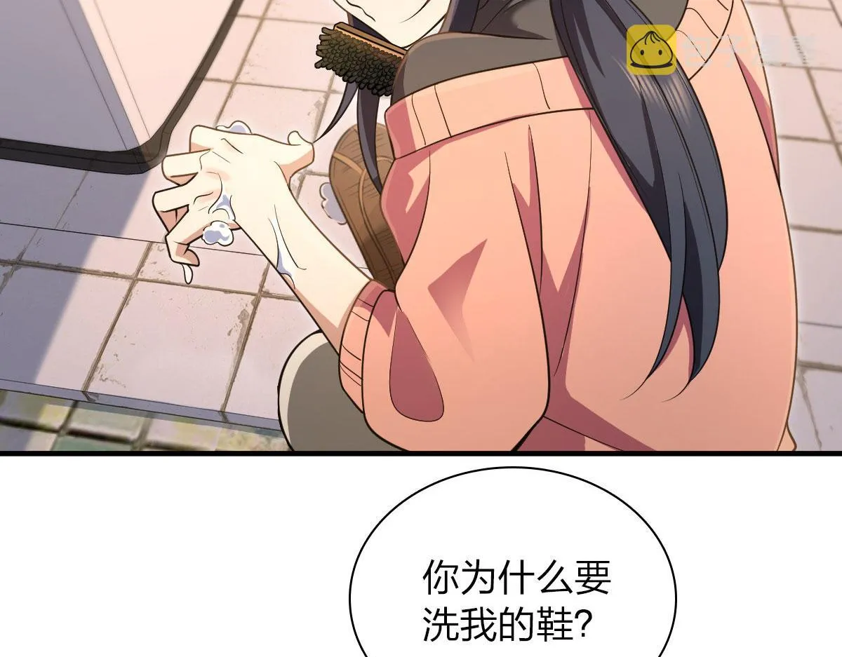 85 第106页