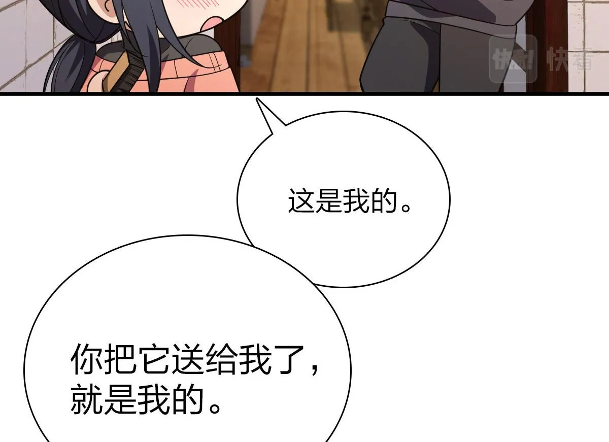 85 第108页