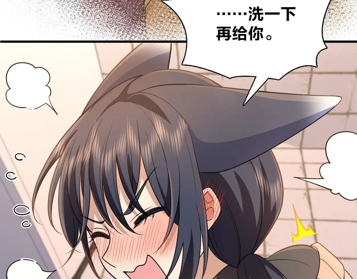 85 第112页