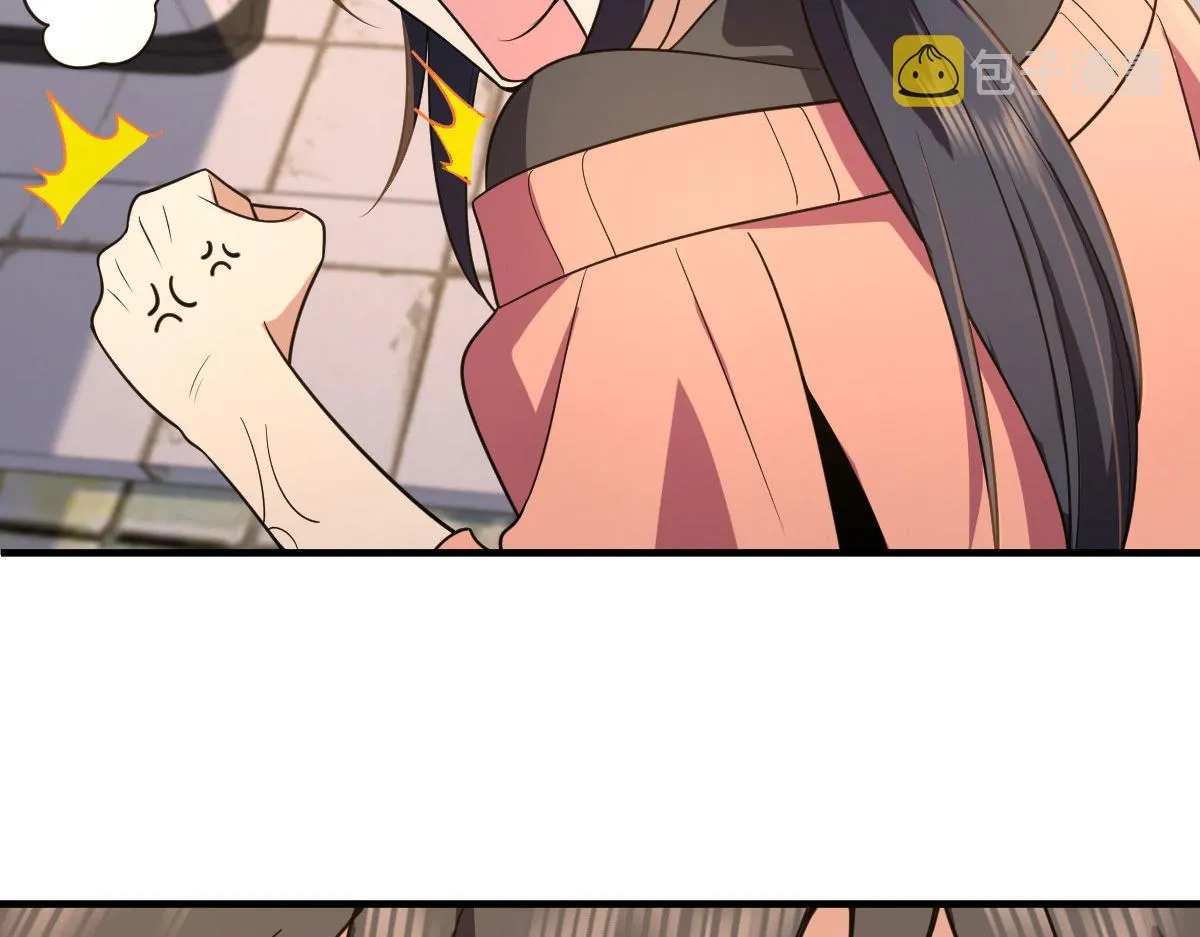 85 第113页