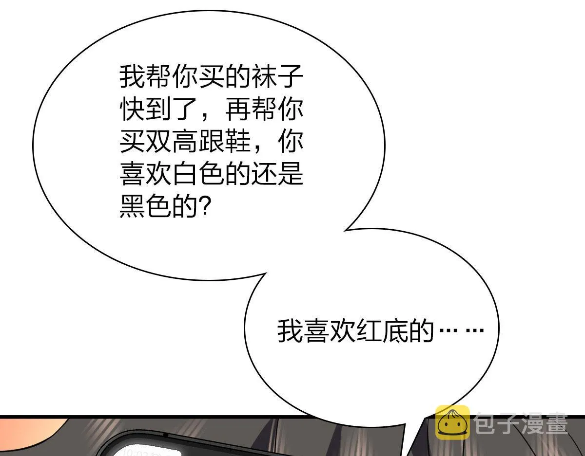 85 第115页