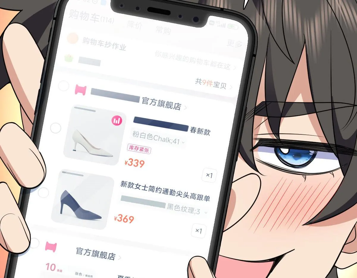 85 第116页